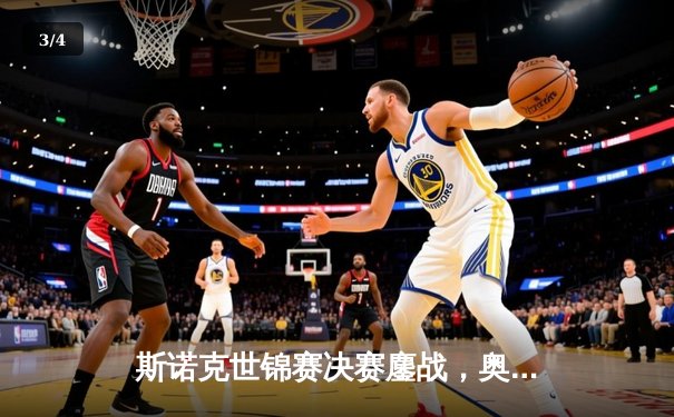 斯诺克世锦赛决赛鏖战，奥沙利文18-15特鲁姆普第七度封王 - 3