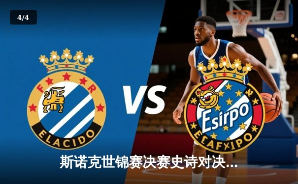 斯诺克世锦赛决赛史诗对决：奥沙利文18-16险胜特鲁姆普，第七冠追平历史纪录 - 4